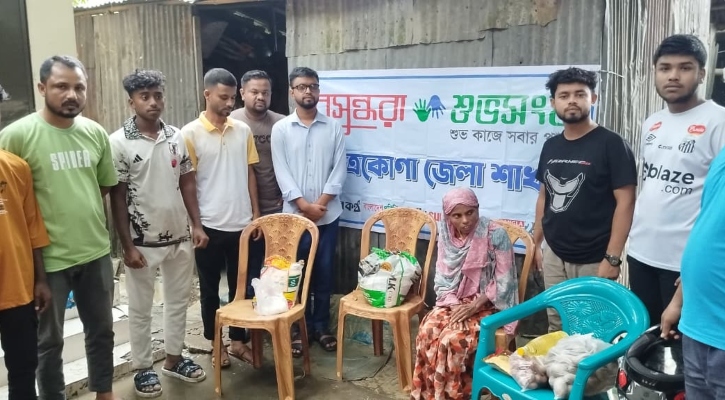 নেত্রকোনায় দুস্থ নারীকে খাদ্য সহায়তা দিল বসুন্ধরা শুভসংঘ 